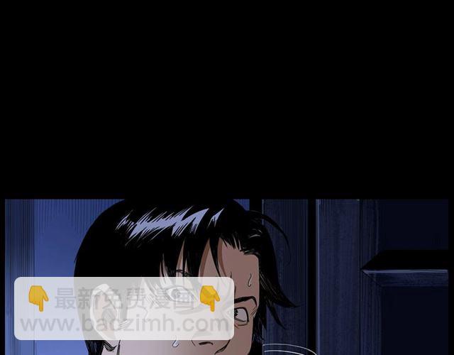 🍛枪爷异闻录 第167话  午夜场之奸情人命 第35页