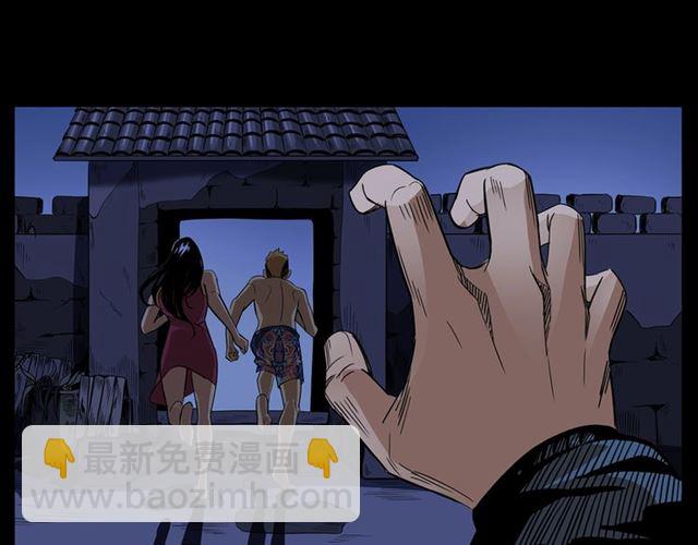🍛枪爷异闻录 第167话  午夜场之奸情人命 第39页