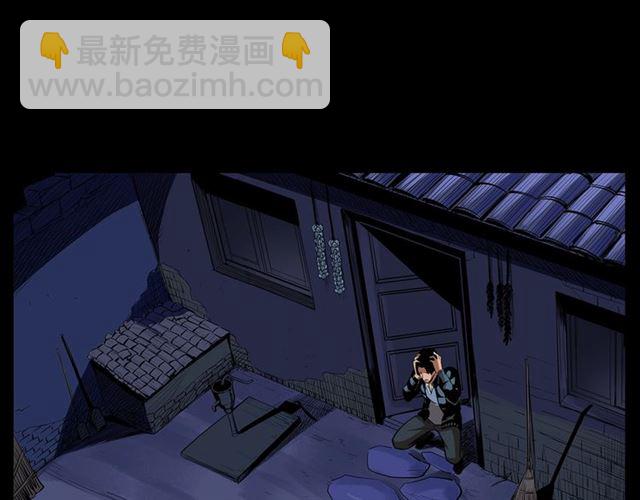 🍛枪爷异闻录 第167话  午夜场之奸情人命 第44页