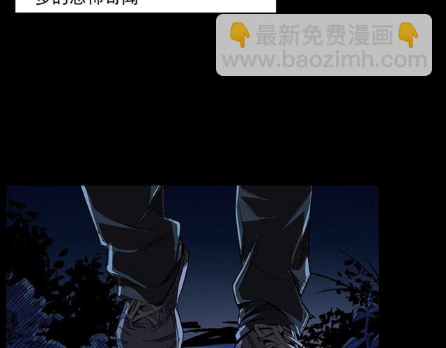 🍛枪爷异闻录 第167话  午夜场之奸情人命 第8页