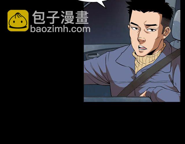 🍛枪爷异闻录 第169话  午夜场之她是谁？ 第15页