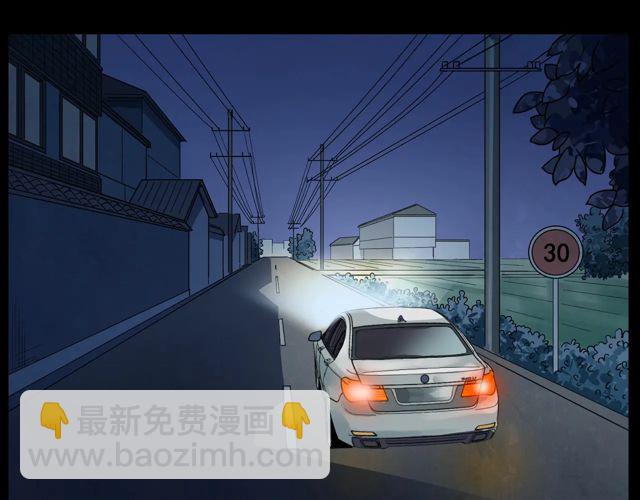 🍛枪爷异闻录 第169话  午夜场之她是谁？ 第28页