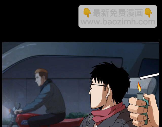 🍛枪爷异闻录 第169话  午夜场之她是谁？ 第35页