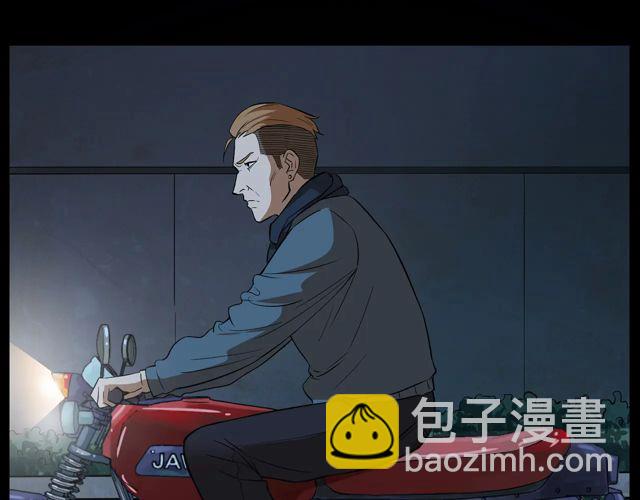 🍛枪爷异闻录 第169话  午夜场之她是谁？ 第37页