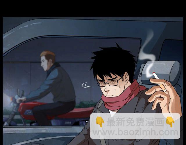 🍛枪爷异闻录 第169话  午夜场之她是谁？ 第39页