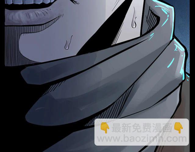🍛枪爷异闻录 第169话  午夜场之她是谁？ 第4页