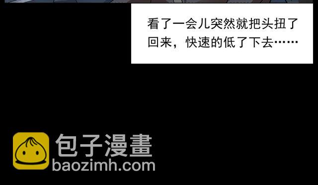 🍛枪爷异闻录 第169话  午夜场之她是谁？ 第40页