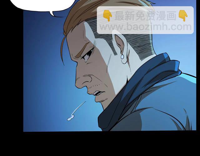 🍛枪爷异闻录 第169话  午夜场之她是谁？ 第43页