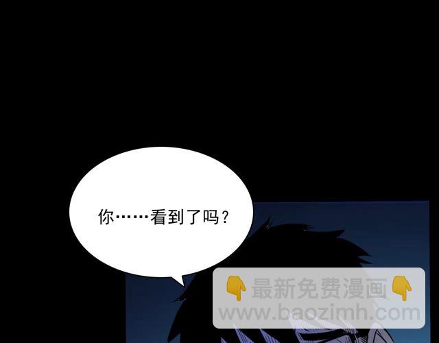🍛枪爷异闻录 第169话  午夜场之她是谁？ 第46页