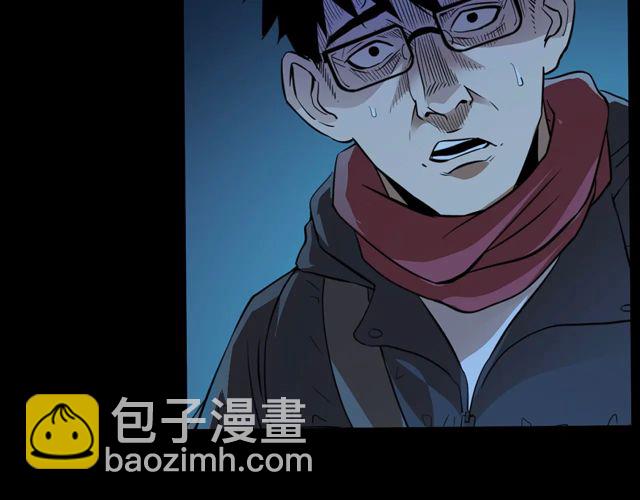 🍛枪爷异闻录 第169话  午夜场之她是谁？ 第47页