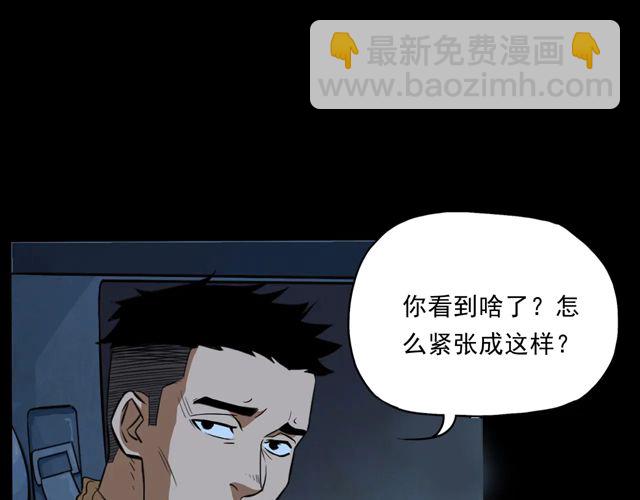 🍛枪爷异闻录 第169话  午夜场之她是谁？ 第48页