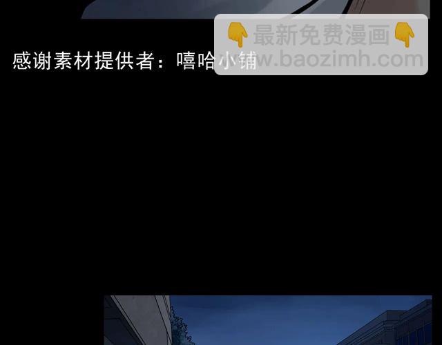 🍛枪爷异闻录 第169话  午夜场之她是谁？ 第5页
