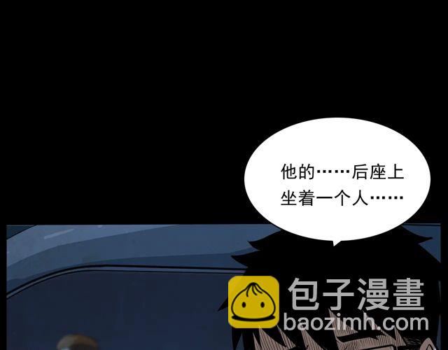 🍛枪爷异闻录 第169话  午夜场之她是谁？ 第50页