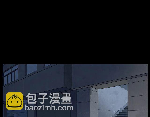 🍛枪爷异闻录 第169话  午夜场之她是谁？ 第7页