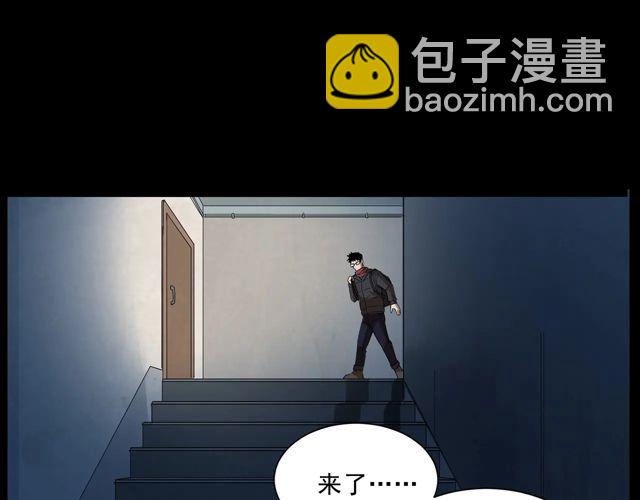 🍛枪爷异闻录 第169话  午夜场之她是谁？ 第9页