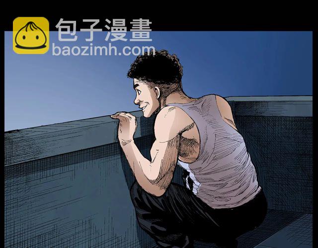 🍛枪爷异闻录 第171话 午夜场之偷窥 第14页