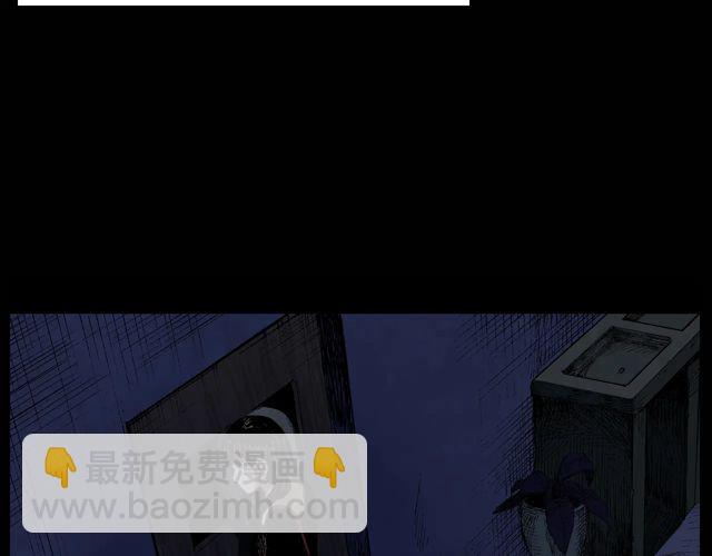 🍛枪爷异闻录 第171话 午夜场之偷窥 第17页