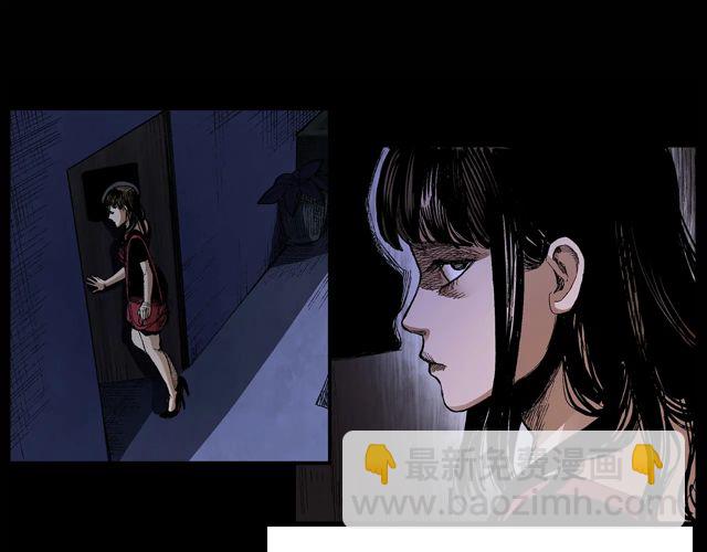 🍛枪爷异闻录 第171话 午夜场之偷窥 第23页
