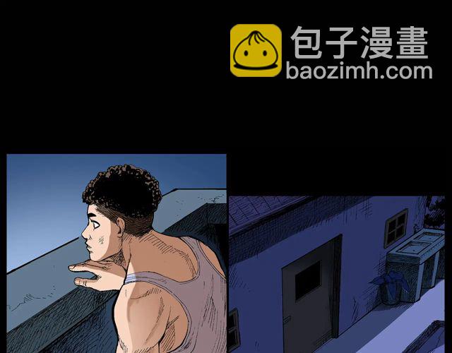 🍛枪爷异闻录 第171话 午夜场之偷窥 第26页