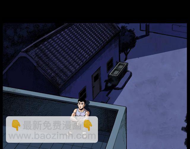 🍛枪爷异闻录 第171话 午夜场之偷窥 第28页