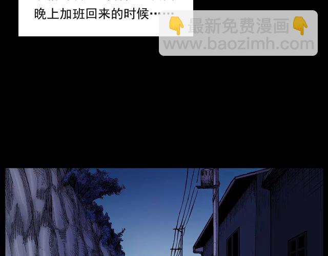 🍛枪爷异闻录 第171话 午夜场之偷窥 第34页