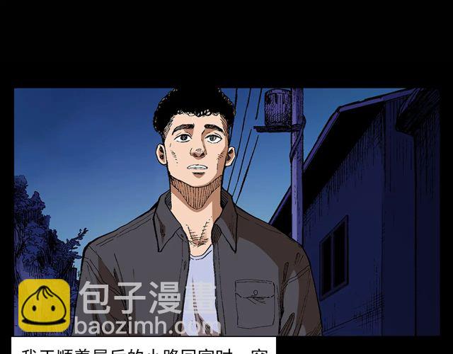 🍛枪爷异闻录 第171话 午夜场之偷窥 第36页