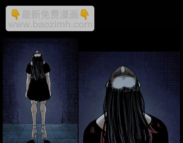 🍛枪爷异闻录 第171话 午夜场之偷窥 第46页