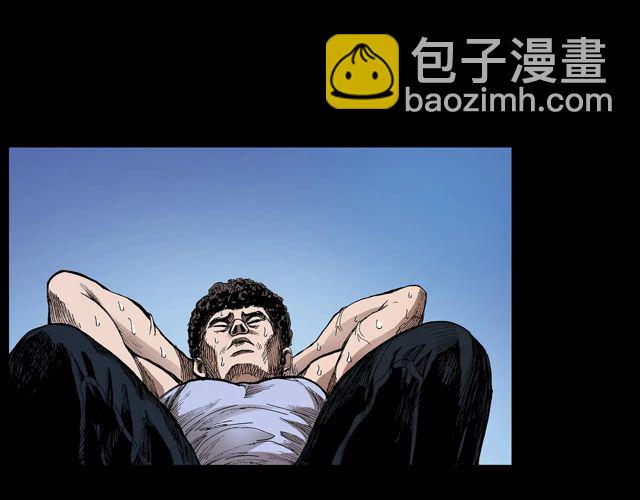 🍛枪爷异闻录 第171话 午夜场之偷窥 第8页