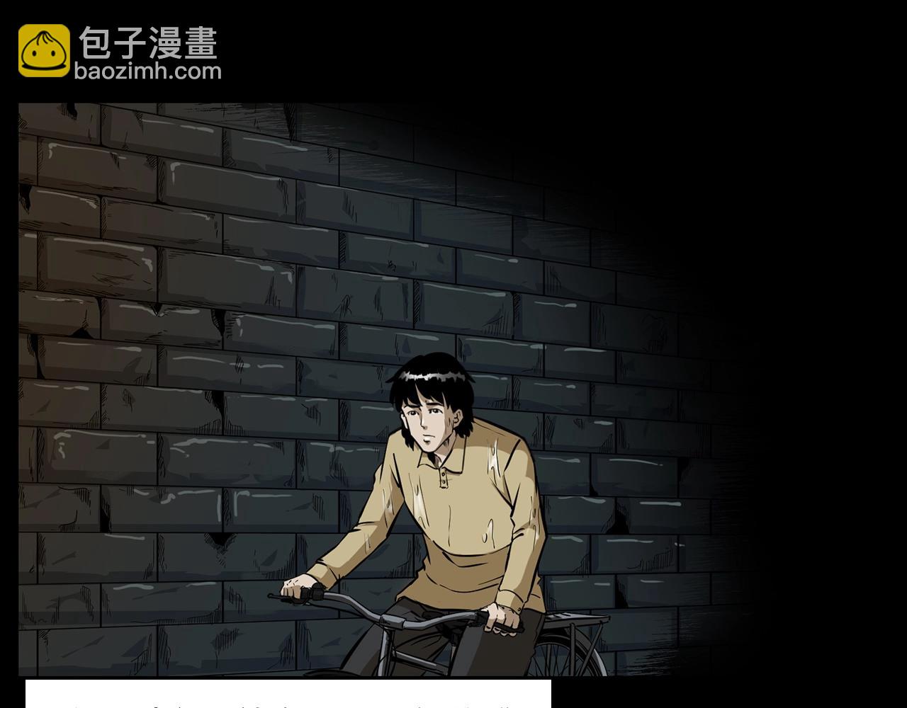 🍛枪爷异闻录 第173话   午夜场之桥洞 第19页
