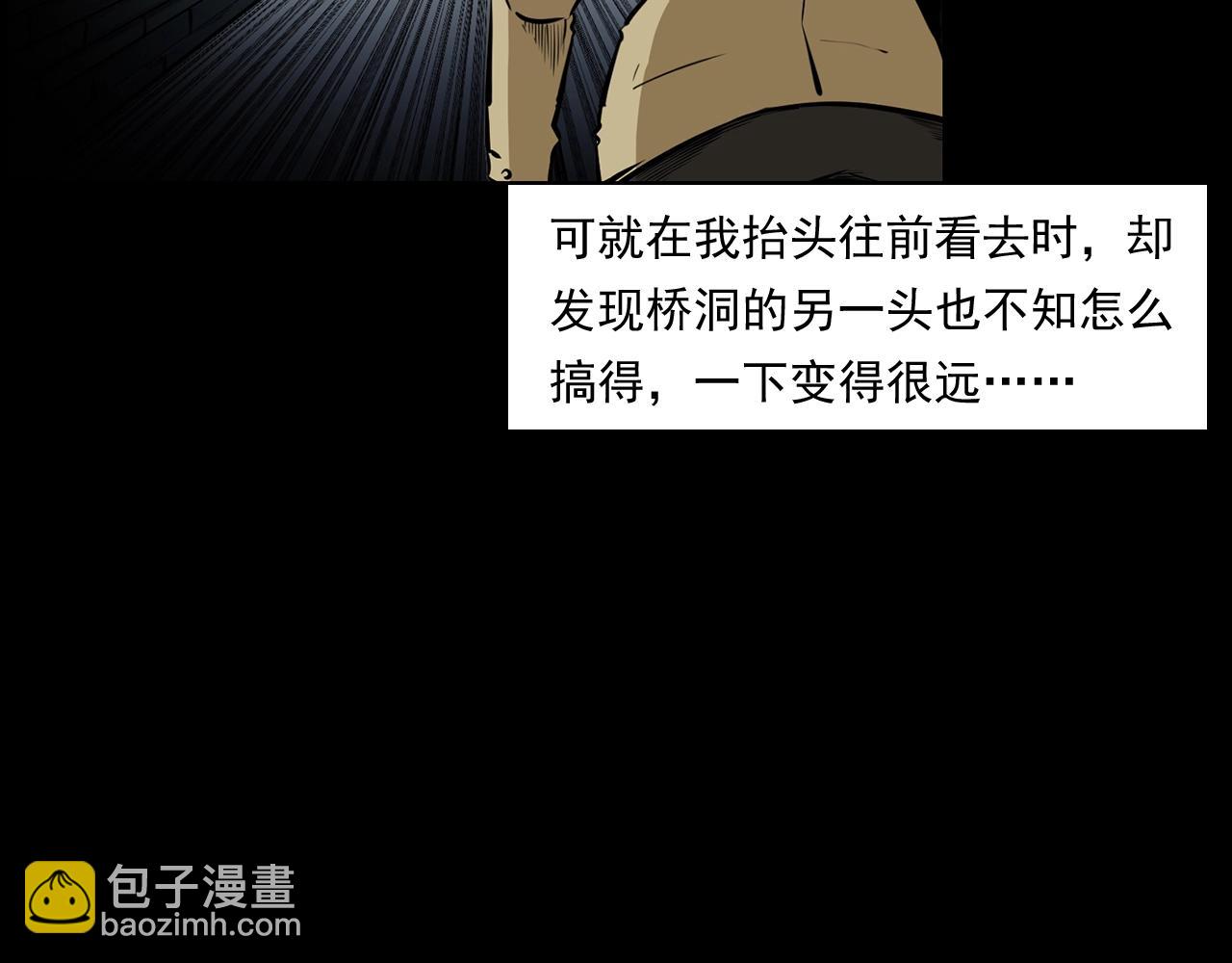 🍛枪爷异闻录 第173话   午夜场之桥洞 第30页