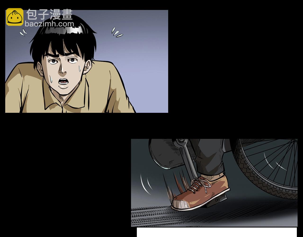 🍛枪爷异闻录 第173话   午夜场之桥洞 第31页