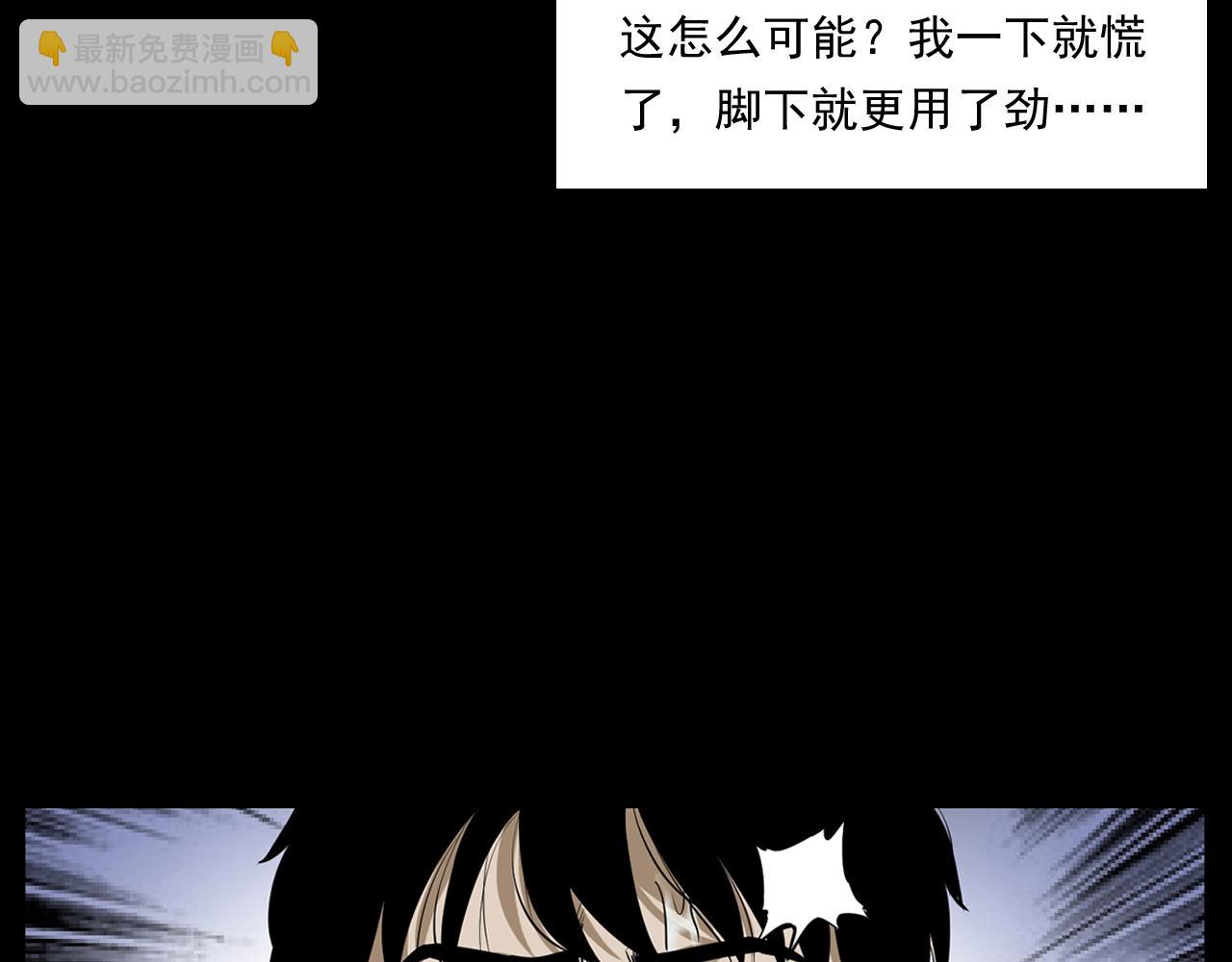🍛枪爷异闻录 第173话   午夜场之桥洞 第32页