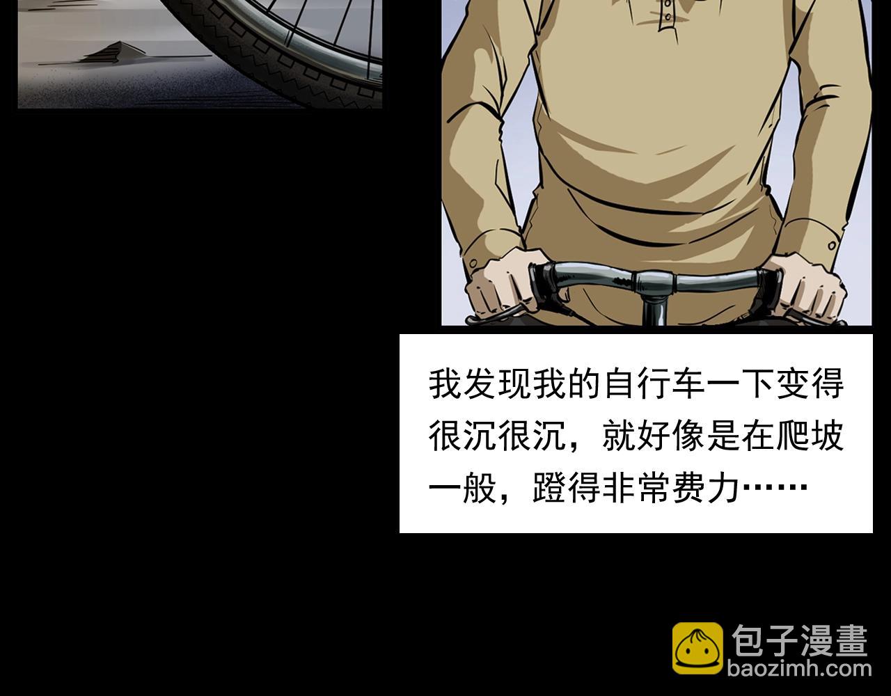 🍛枪爷异闻录 第173话   午夜场之桥洞 第36页