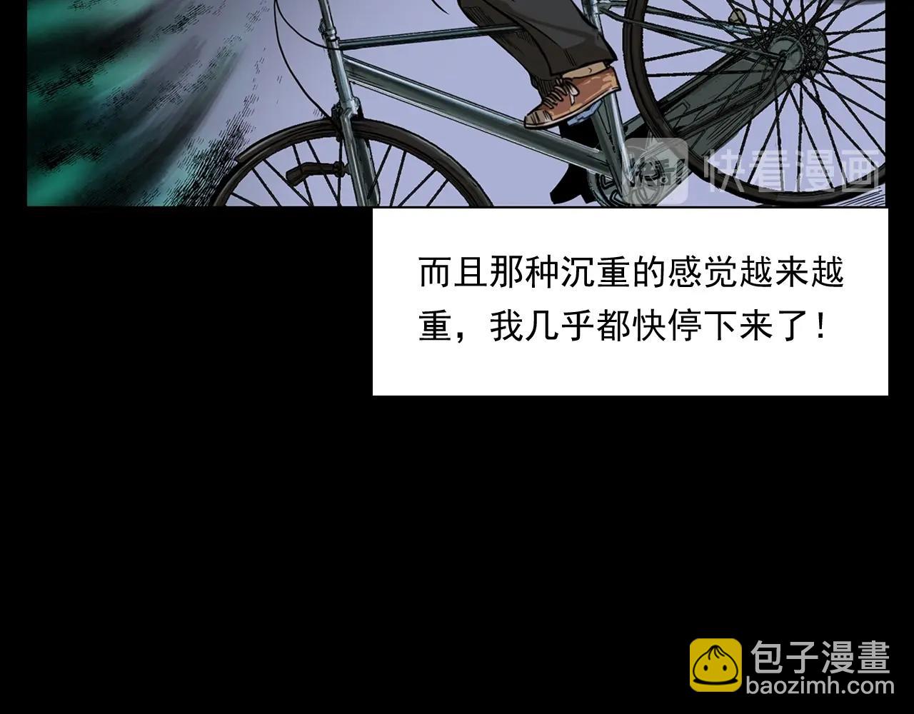 🍛枪爷异闻录 第173话   午夜场之桥洞 第38页