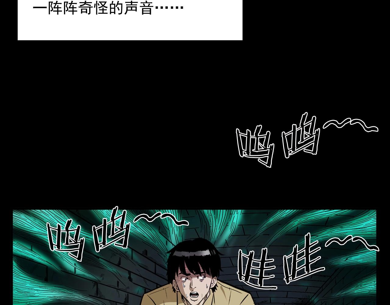 🍛枪爷异闻录 第173话   午夜场之桥洞 第42页
