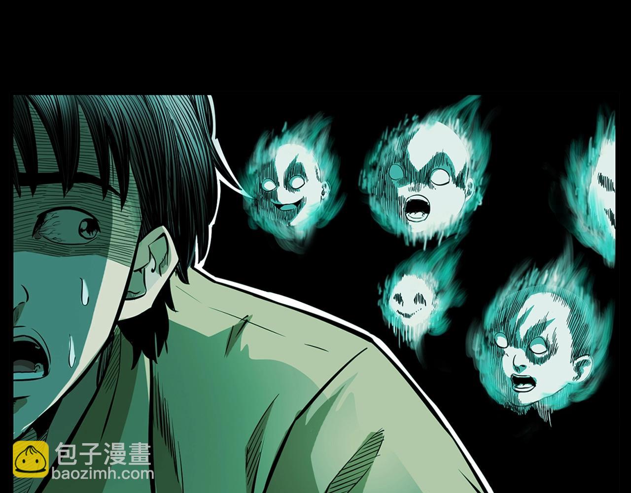 🍛枪爷异闻录 第173话   午夜场之桥洞 第46页