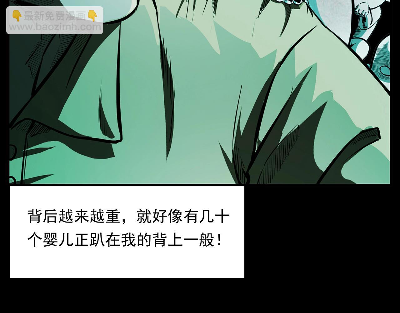 🍛枪爷异闻录 第173话   午夜场之桥洞 第49页