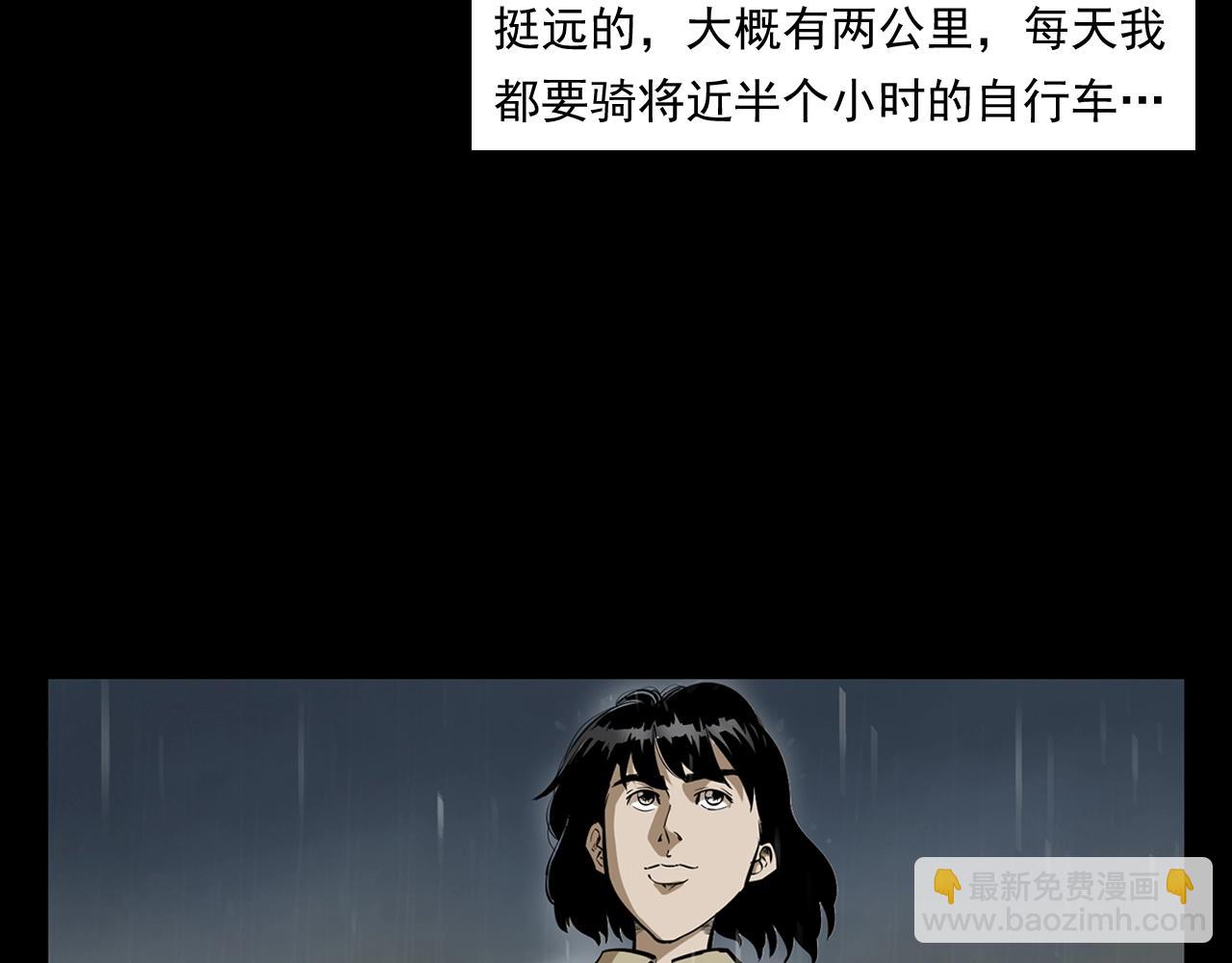 🍛枪爷异闻录 第173话   午夜场之桥洞 第7页