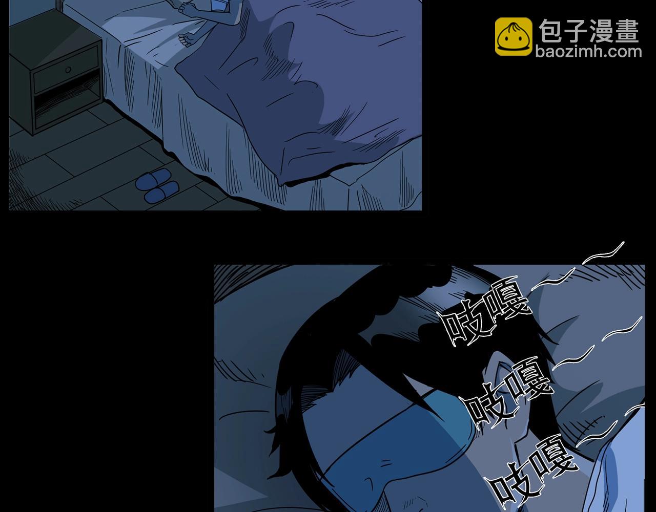 🍛枪爷异闻录 第175话  午夜场之小旅馆 第24页