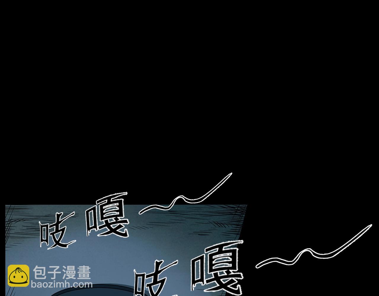 🍛枪爷异闻录 第175话  午夜场之小旅馆 第34页