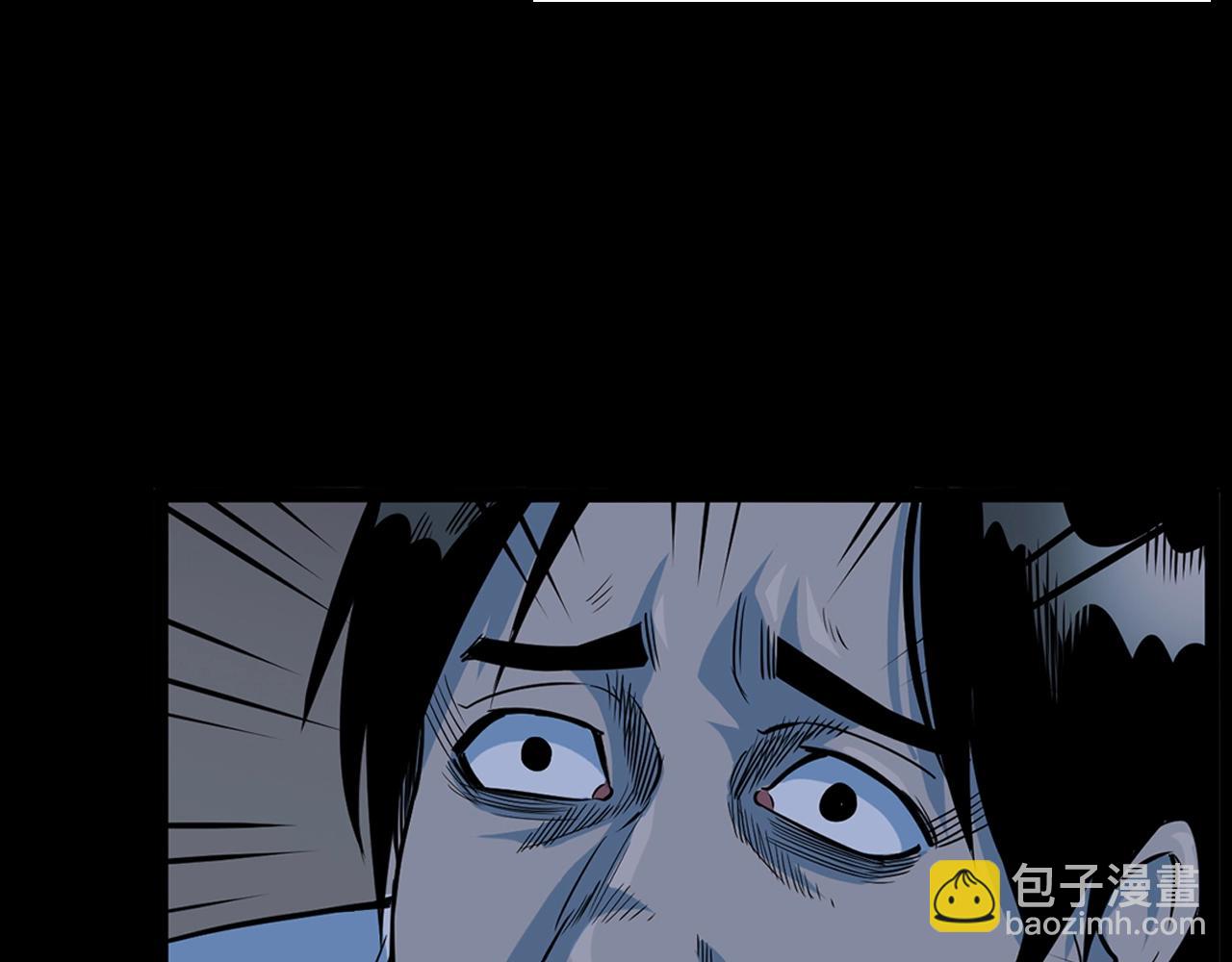 🍛枪爷异闻录 第175话  午夜场之小旅馆 第47页