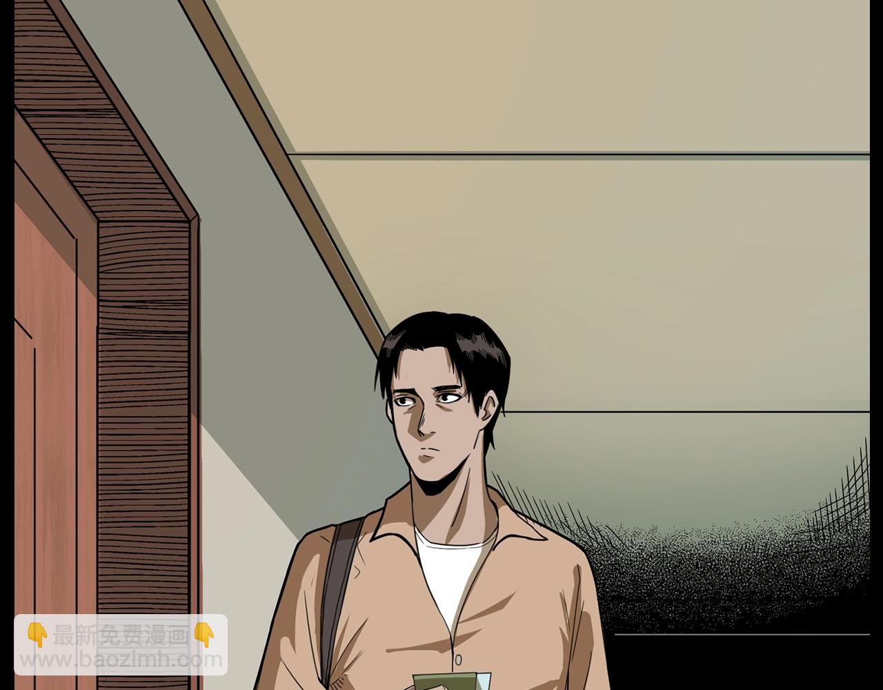 🍛枪爷异闻录 第175话  午夜场之小旅馆 第9页