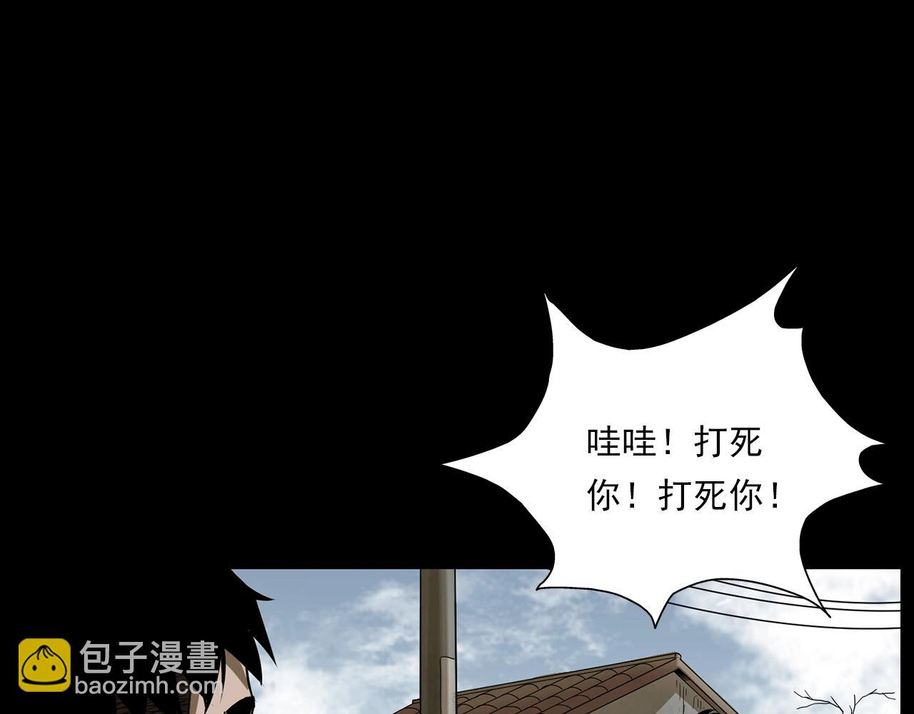 🍛枪爷异闻录 第177话 午夜场之村里的疯子 第26页