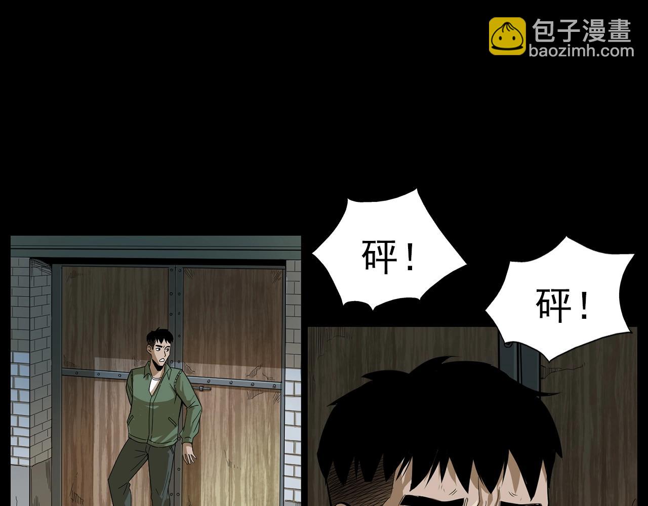 🍛枪爷异闻录 第177话 午夜场之村里的疯子 第28页