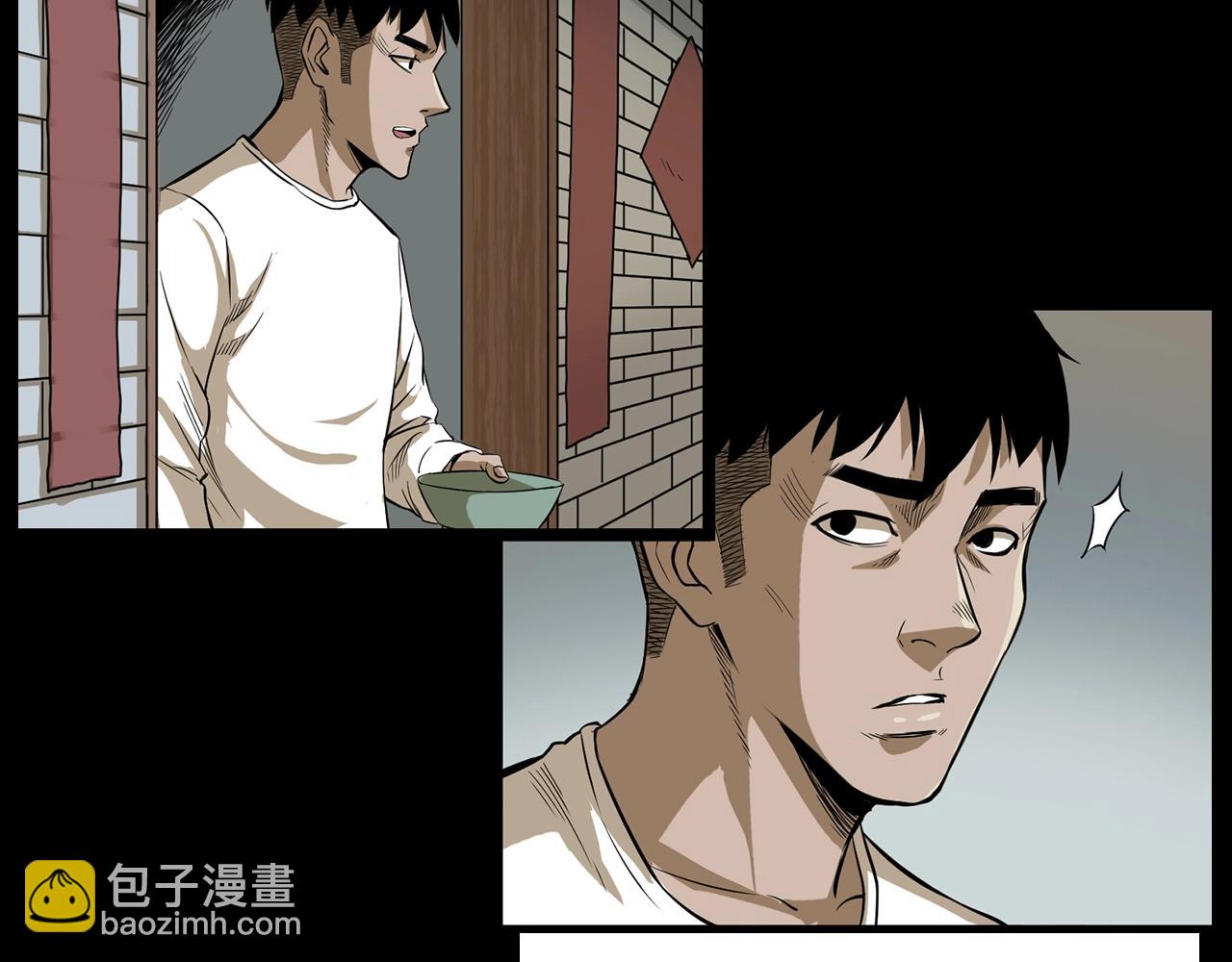 🍛枪爷异闻录 第177话 午夜场之村里的疯子 第42页