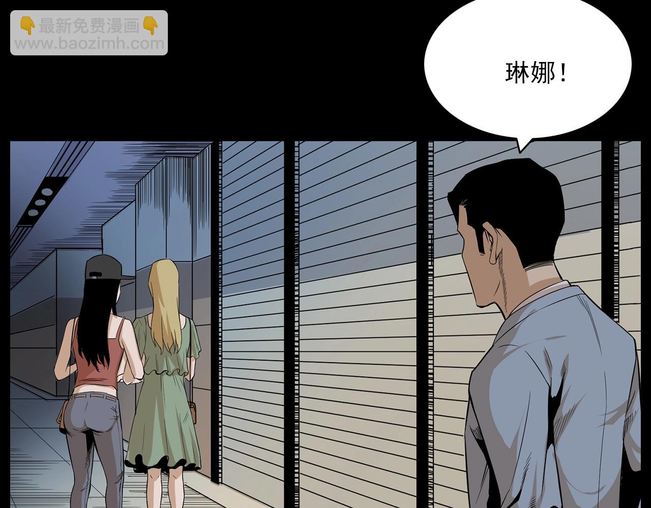🍛枪爷异闻录 第179话午夜场之看不见的丈夫 第12页