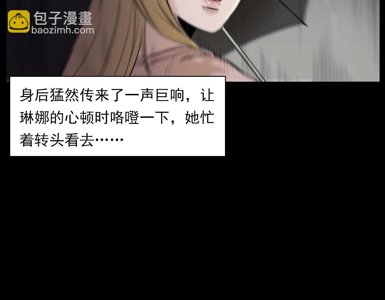 🍛枪爷异闻录 第179话午夜场之看不见的丈夫 第45页