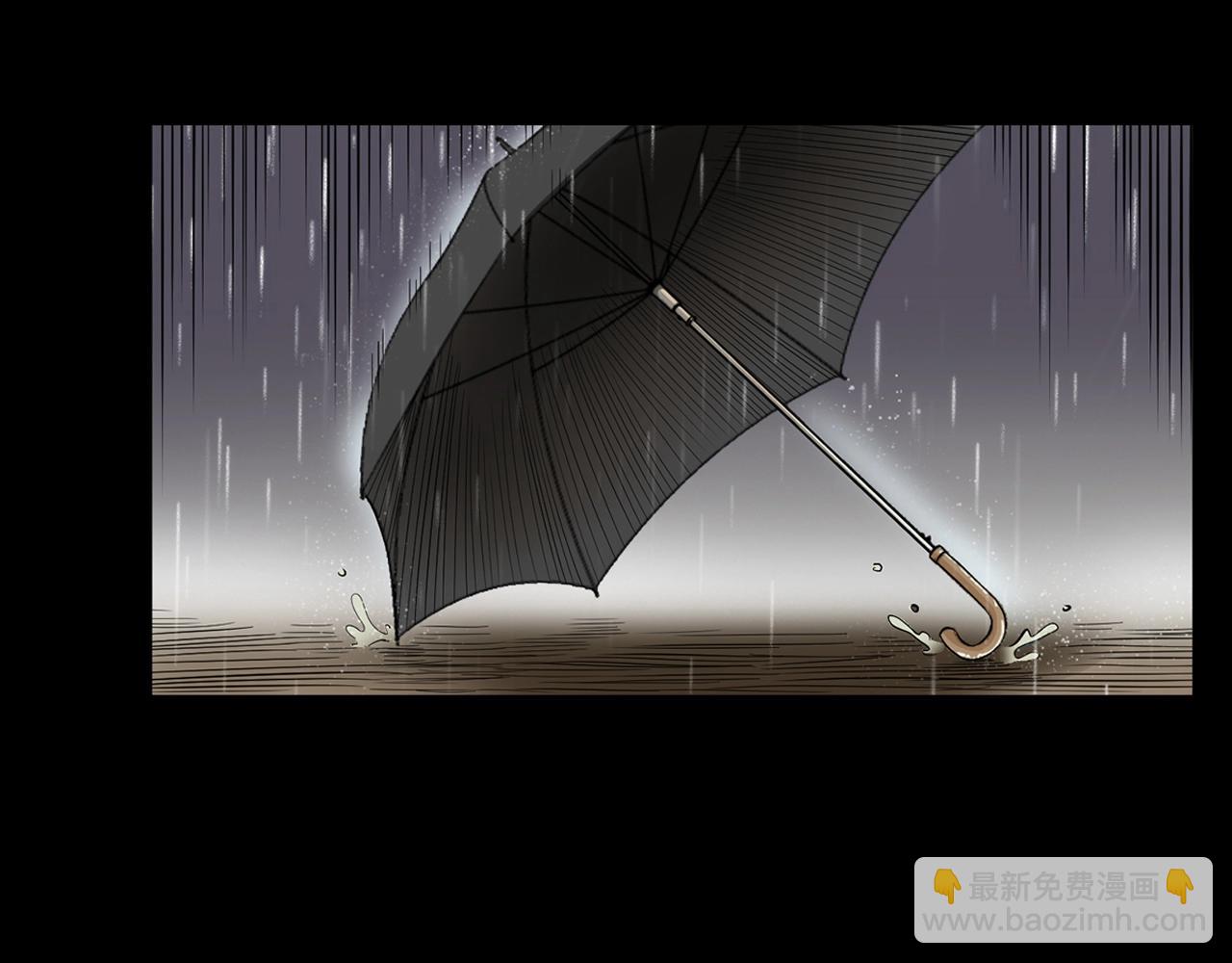 🍛枪爷异闻录 第179话午夜场之看不见的丈夫 第46页