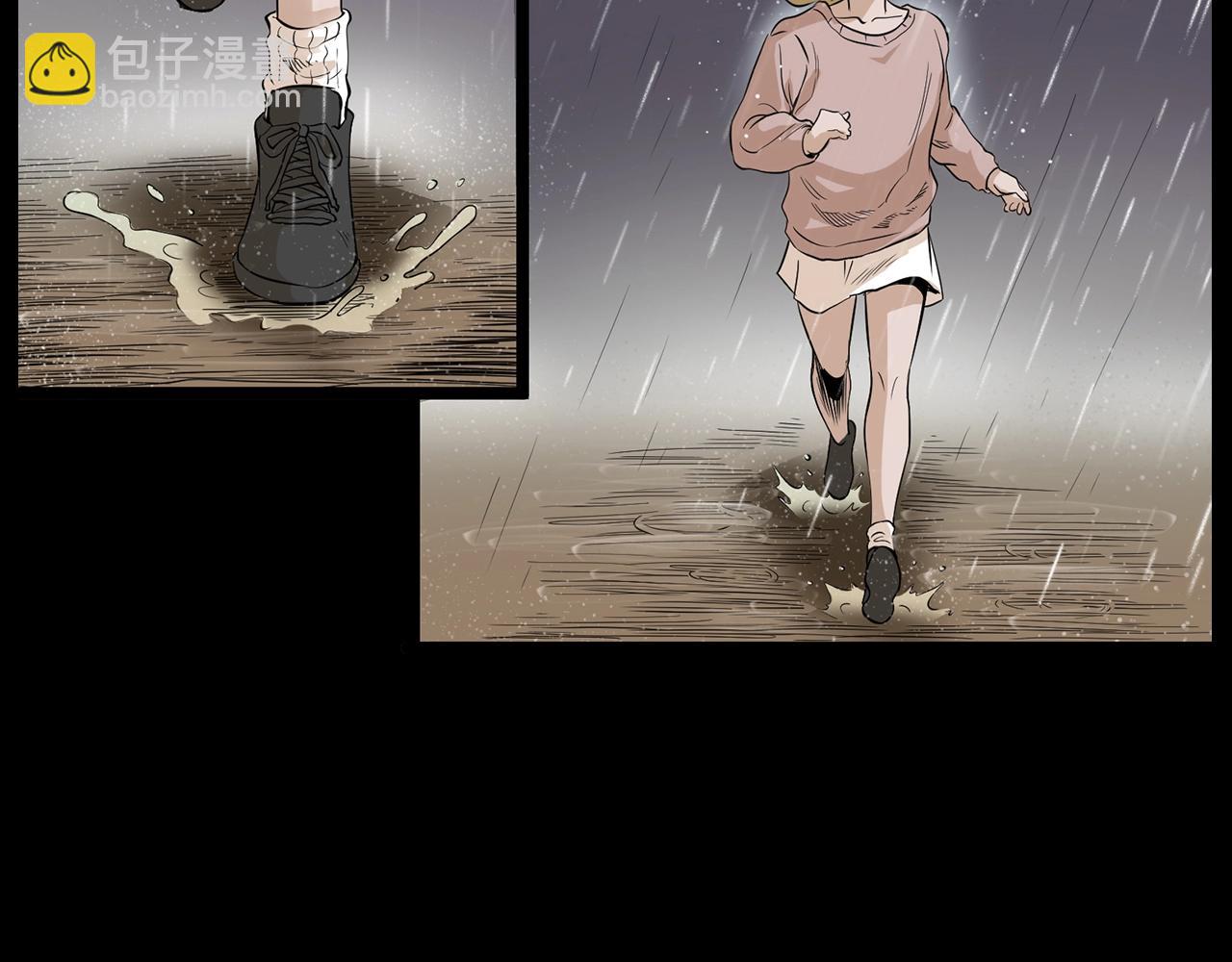 🍛枪爷异闻录 第179话午夜场之看不见的丈夫 第48页