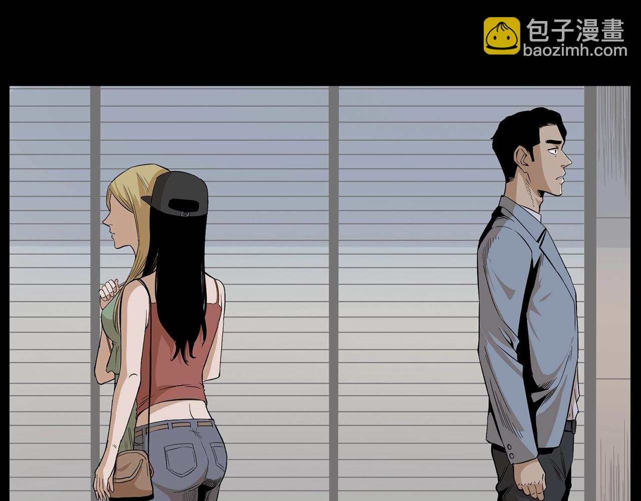 🍛枪爷异闻录 第179话午夜场之看不见的丈夫 第9页